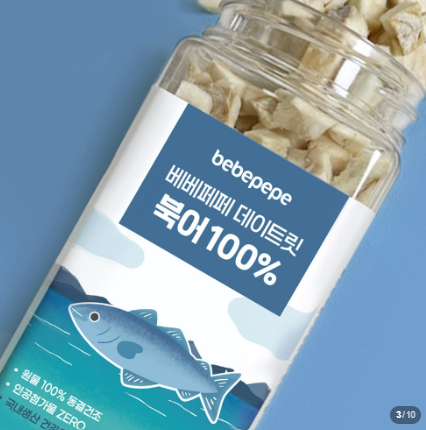 Freeze-dried Pollack 7g/50g