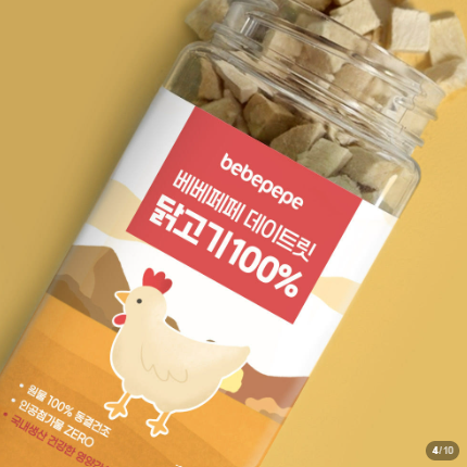 Freeze-dried Chicken 7g/70g