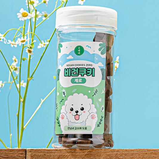 Vegan Zero Cookie 180g (Helps reduce stool odor)