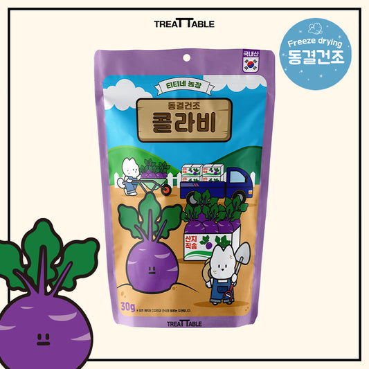 Freeze-dried Kohlarbi 30g