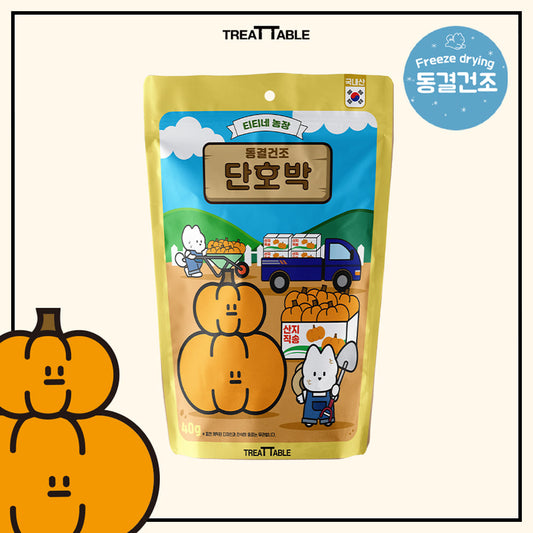 Freeze-dried Sweet Pumpkin 40g