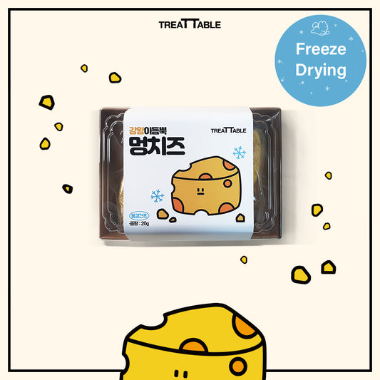 Freeze-Dried Lactose-Free Milk (Cheese Shape) 20g