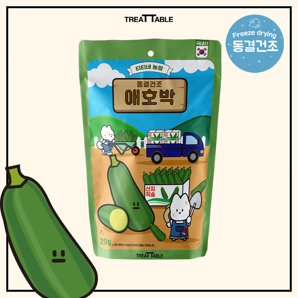 Freeze-dried Zucchini 20g