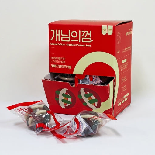 Rattles Ball Dental Chew (1pc/3pc/20pcs)