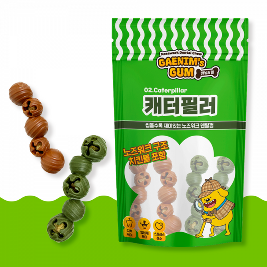 Caterpillar Dental Chew (1pc/4pcs)