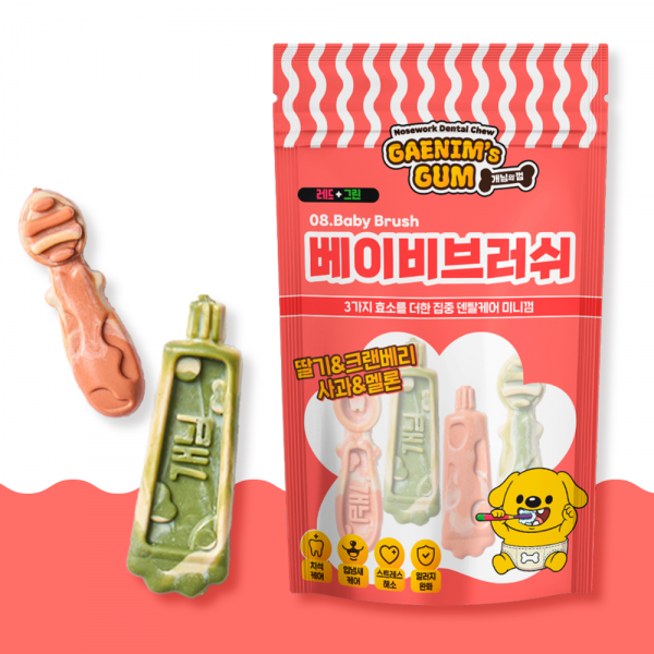 Baby Brush Dental Chew Red & Green Fruits