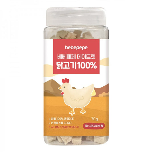 Freeze-dried Chicken 7g/70g