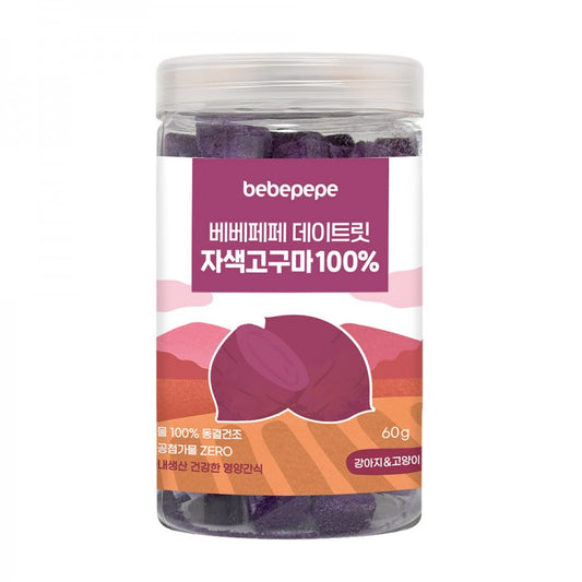Freeze-dried Purple Sweet Potato 10g/60g