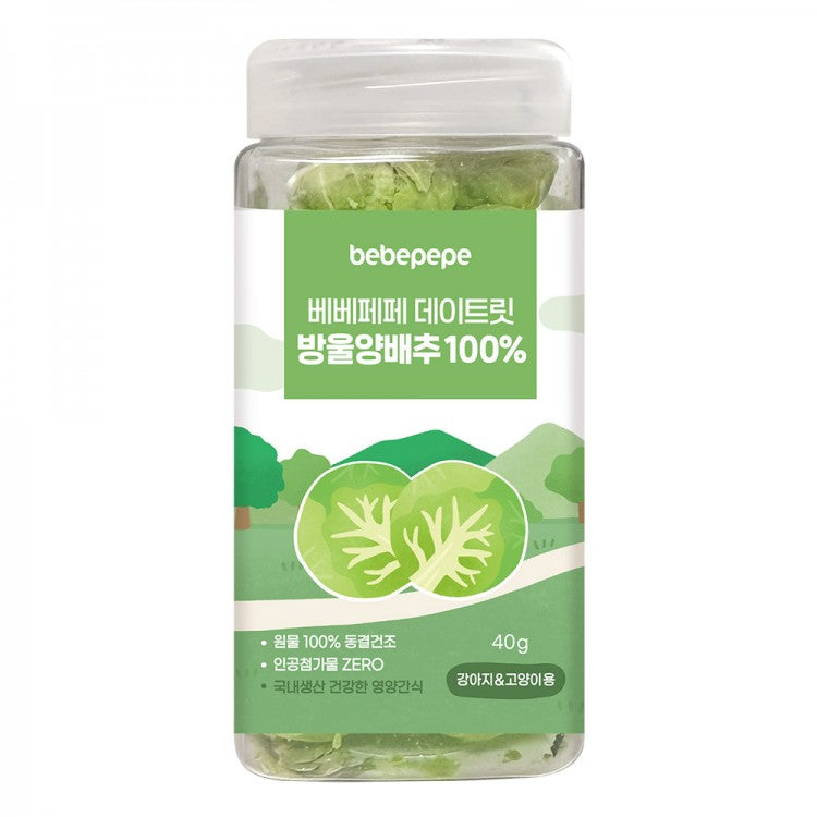 Freeze-dried Brussel 5g/40g