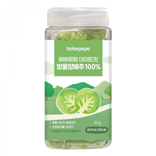 Freeze-dried Brussel 5g/40g