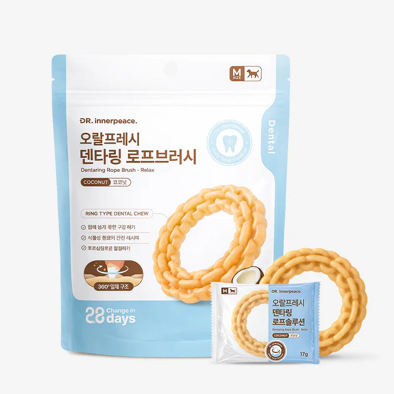 Dental Ring Rope Brush Coconut (relax, Stress relief)