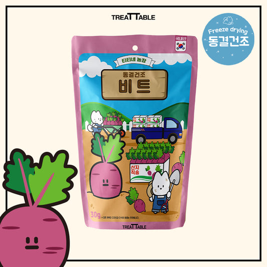 Freeze-dried Beet 30g