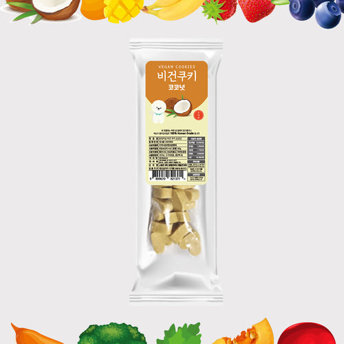 Low-Allergen Vegan Cookie 40g (10 flavours)