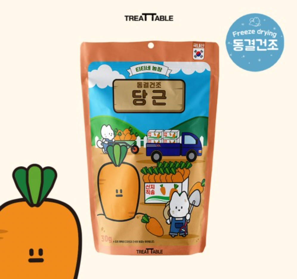 Freeze-dried Carrot 30g