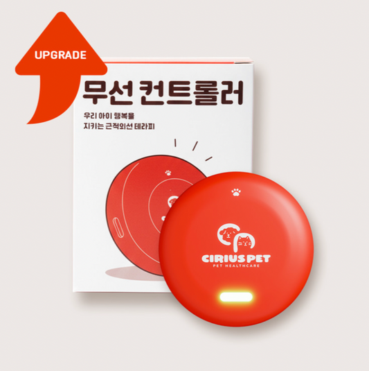 CiriusPet Warm Pads Wireless Controller