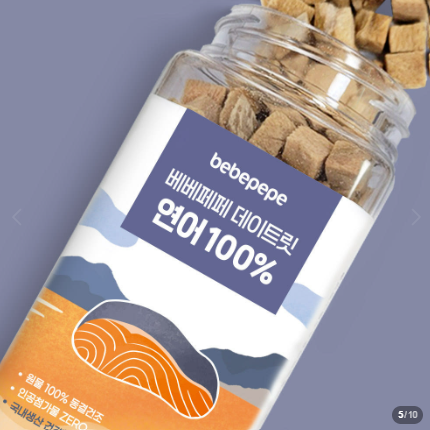 Freeze-dried Salmon 7g/70g