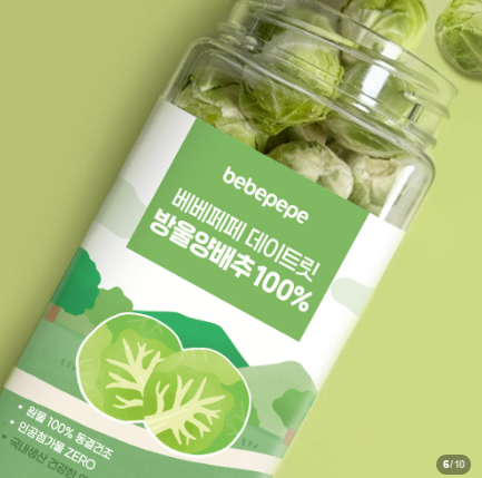 Freeze-dried Brussel 5g/40g
