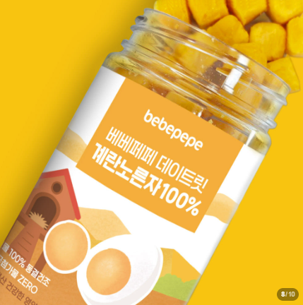 Freeze-dried Egg Yolk 12g/70g