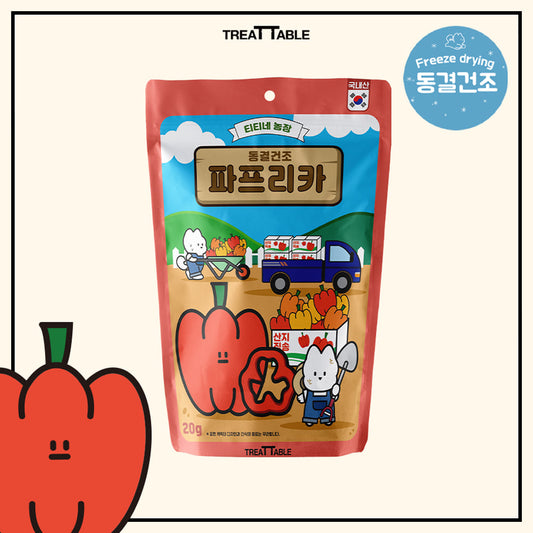 Freeze-dried Bell Pepper 20g