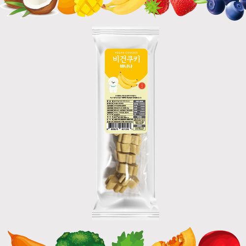 Low-Allergen Vegan Cookie 40g (10 flavours)