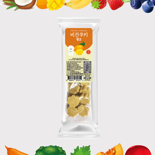 Low-Allergen Vegan Cookie 40g (10 flavours)