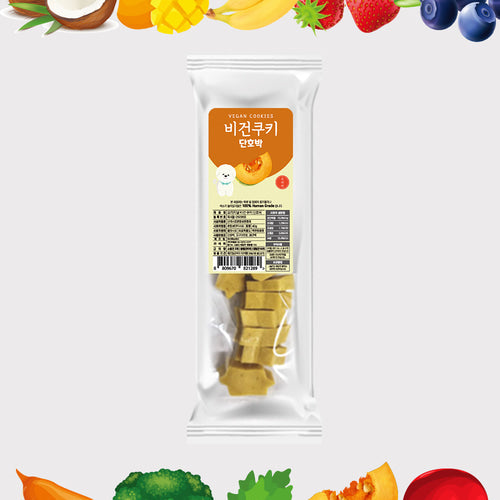 Low-Allergen Vegan Cookie 40g (10 flavours)