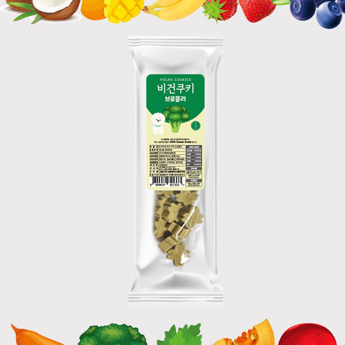 Low-Allergen Vegan Cookie 40g (10 flavours)
