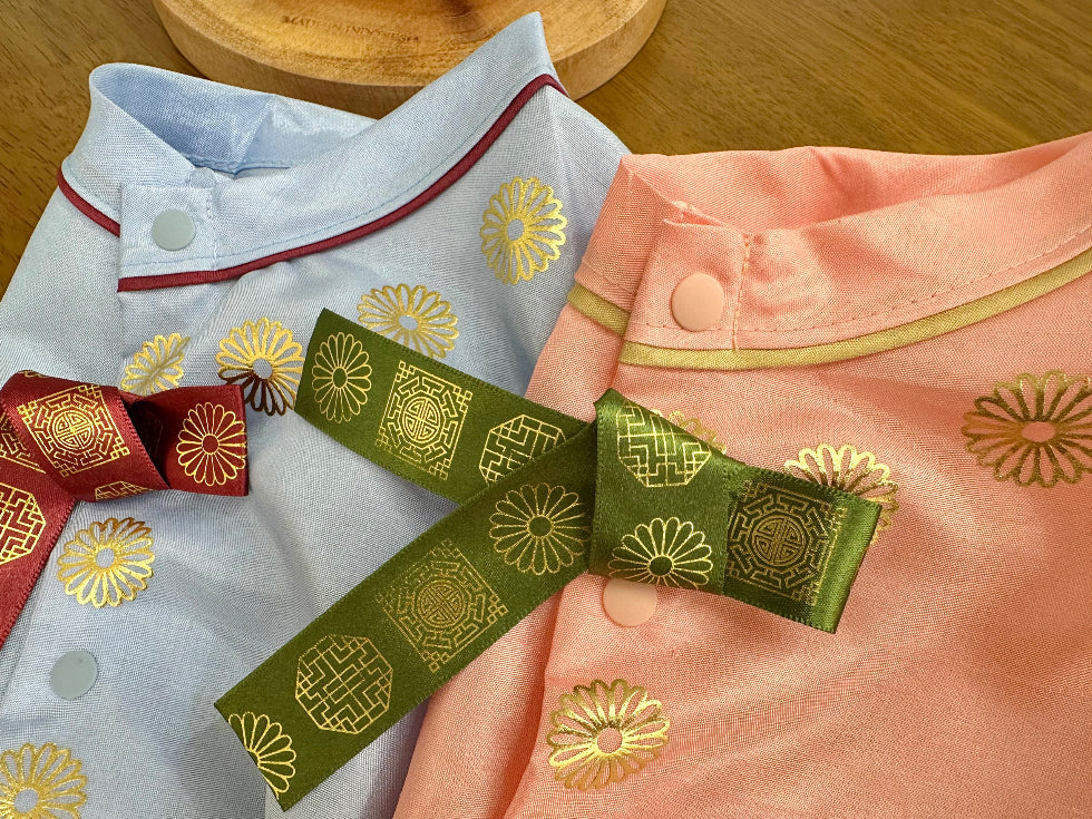 Gold Emblem Traditional Hanbok Vest (2 colors)