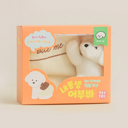 My Sibling Au-Boo-Ba Toy