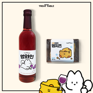 Cheese & Red Wine Set (For Dogs and Cats)