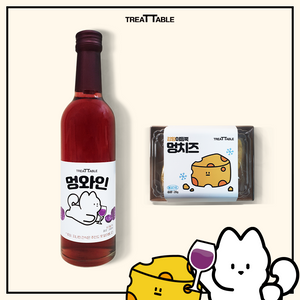 Cheese & Red Wine Set (For Dogs)